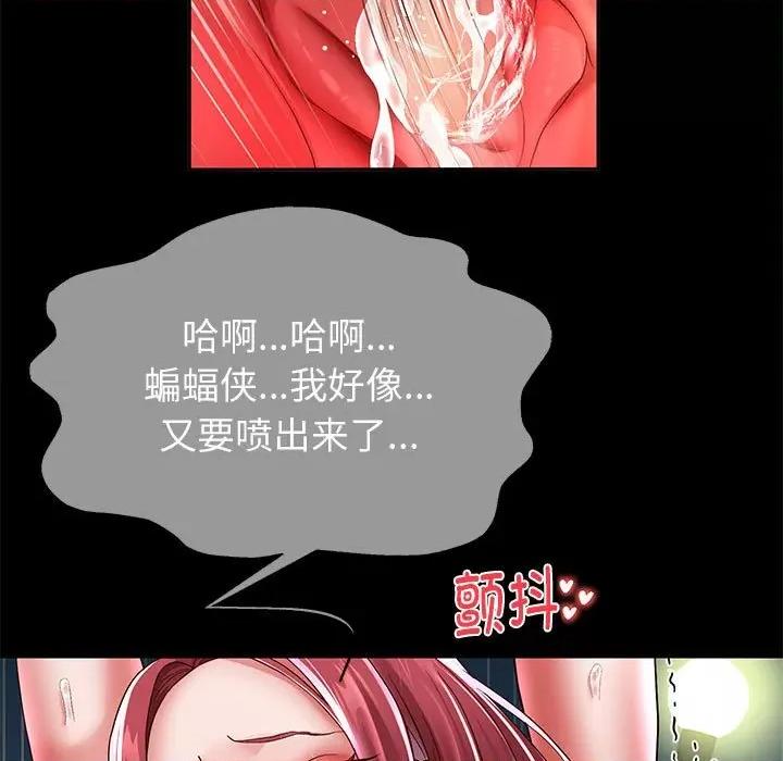 重生之长枪无敌 重生之长枪无敌-重生之长枪无敌 第40话 第19页