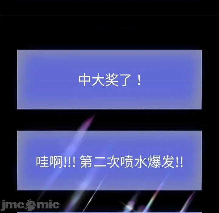 重生之长枪无敌 重生之长枪无敌-重生之长枪无敌 第40话 第25页