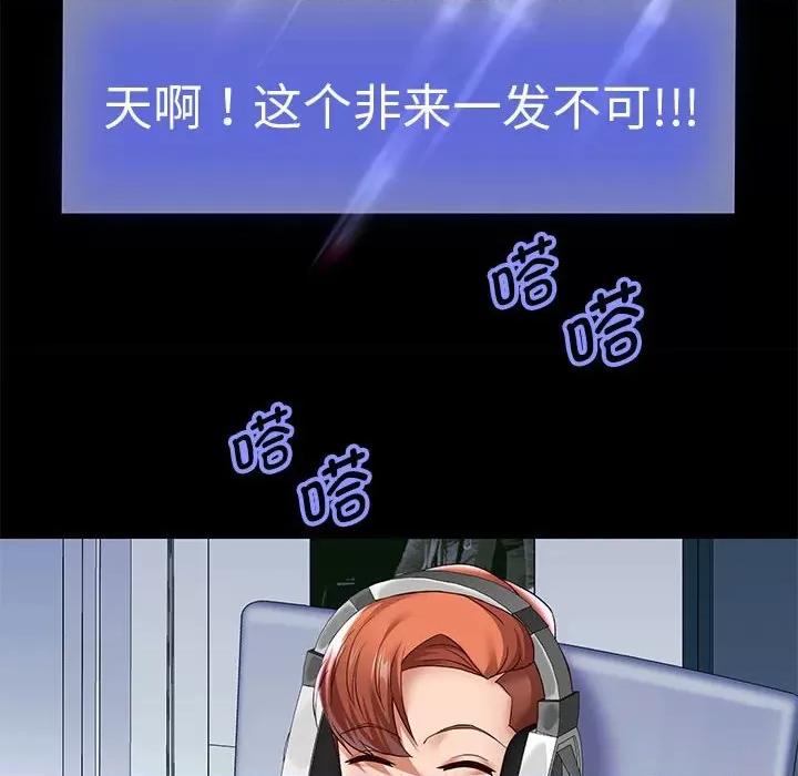 重生之长枪无敌 重生之长枪无敌-重生之长枪无敌 第40话 第26页