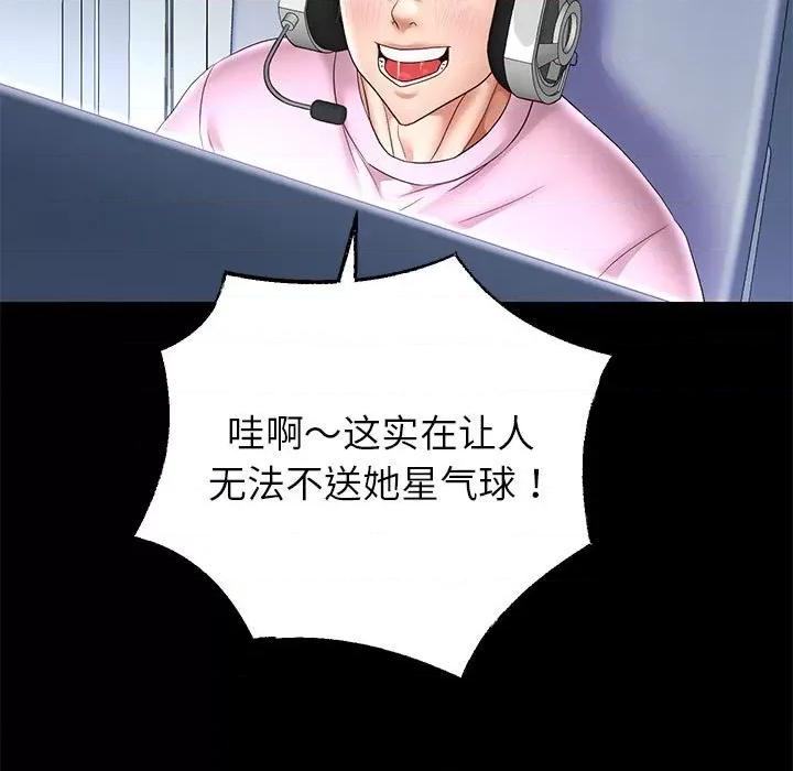 重生之长枪无敌 重生之长枪无敌-重生之长枪无敌 第40话 第27页