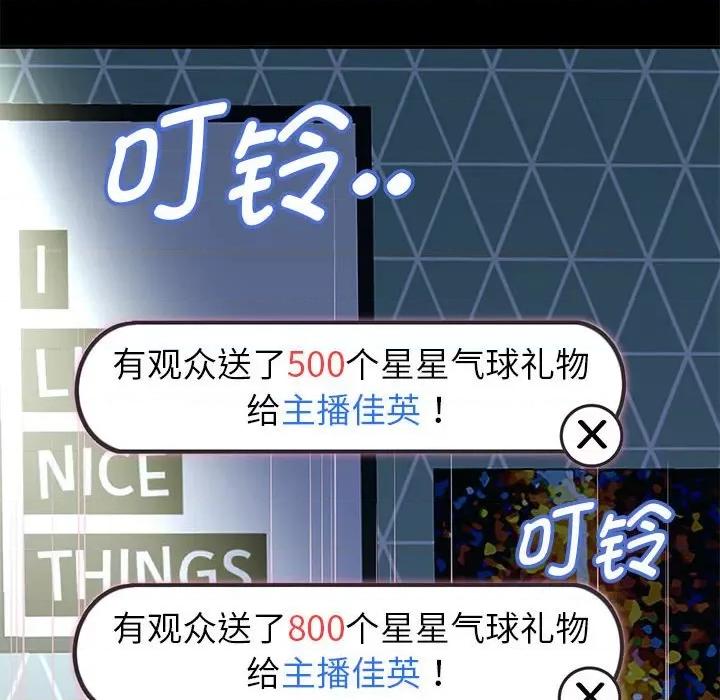 重生之长枪无敌 重生之长枪无敌-重生之长枪无敌 第40话 第28页