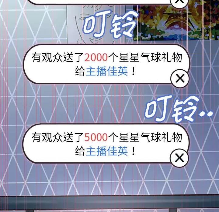 重生之长枪无敌 重生之长枪无敌-重生之长枪无敌 第40话 第29页