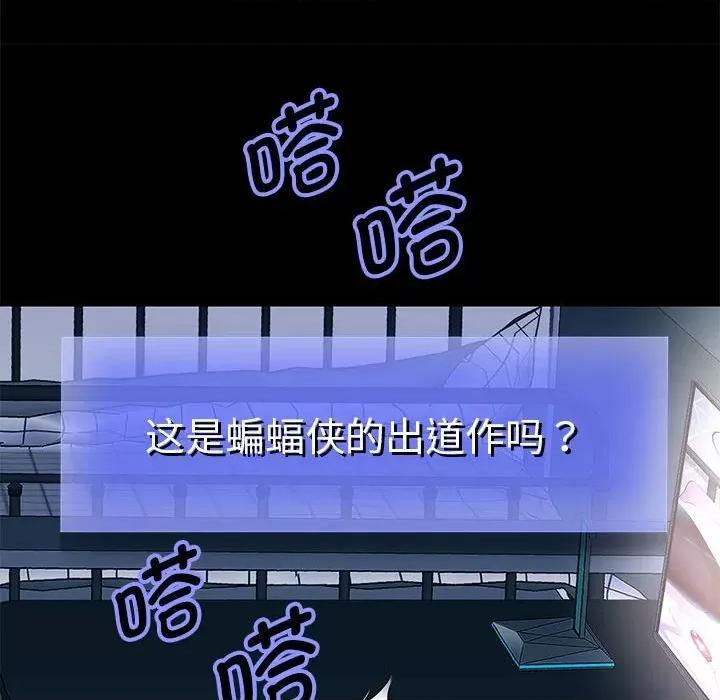 重生之长枪无敌 重生之长枪无敌-重生之长枪无敌 第40话 第32页