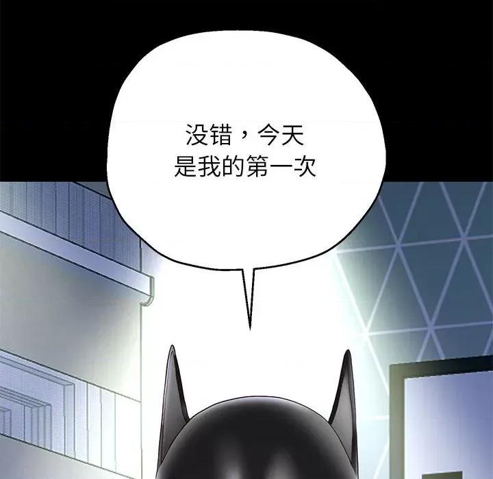 重生之长枪无敌 重生之长枪无敌-重生之长枪无敌 第40话 第34页