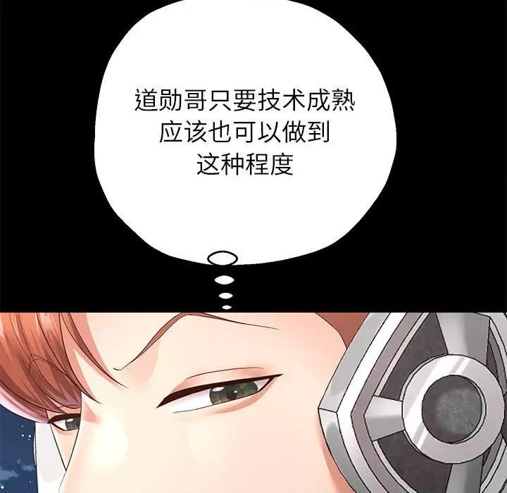 重生之长枪无敌 重生之长枪无敌-重生之长枪无敌 第40话 第37页