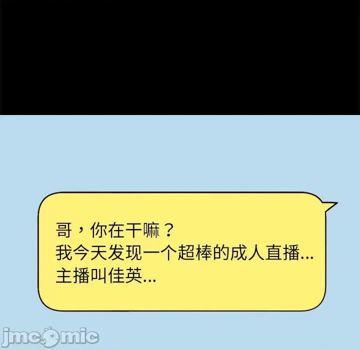 重生之长枪无敌 重生之长枪无敌-重生之长枪无敌 第40话 第40页
