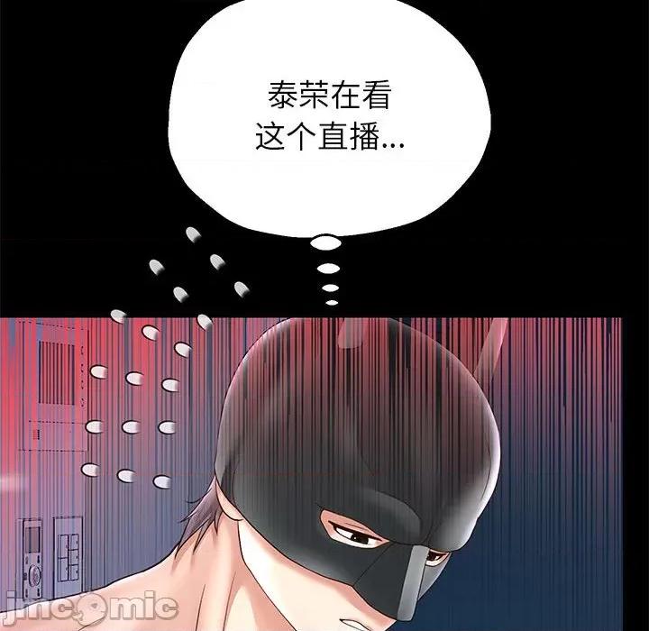重生之长枪无敌 重生之长枪无敌-重生之长枪无敌 第40话 第50页