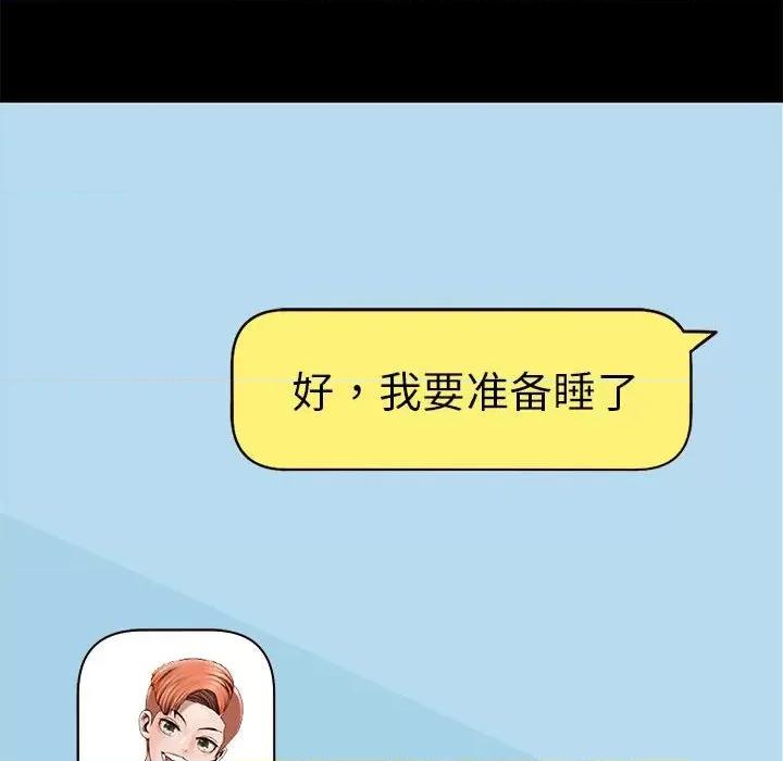 重生之长枪无敌 重生之长枪无敌-重生之长枪无敌 第40话 第52页