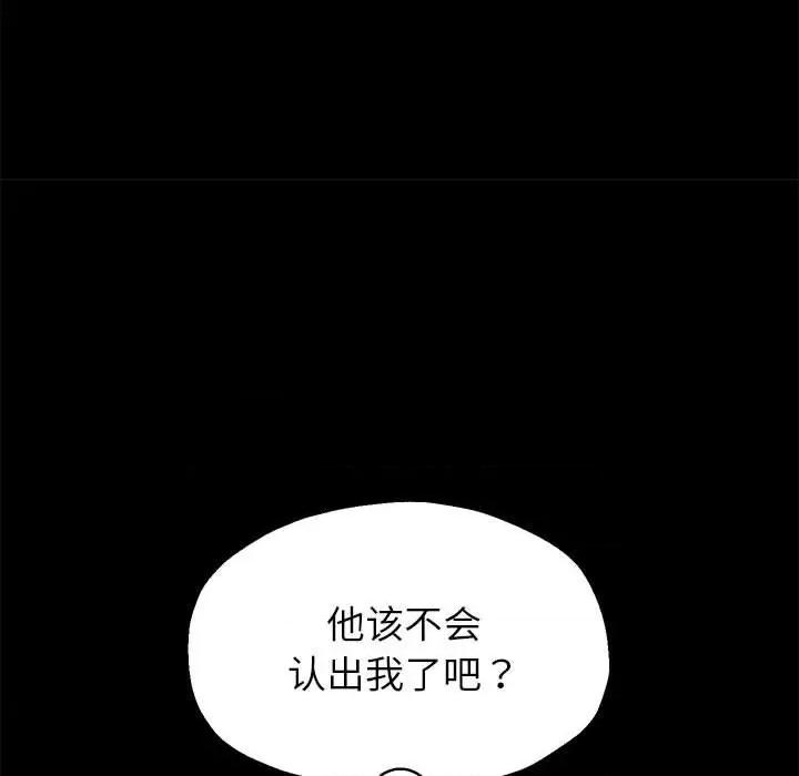 重生之长枪无敌 重生之长枪无敌-重生之长枪无敌 第40话 第54页