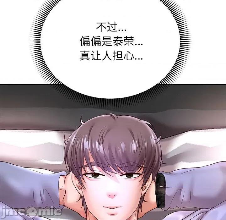重生之长枪无敌 重生之长枪无敌-重生之长枪无敌 第40话 第60页