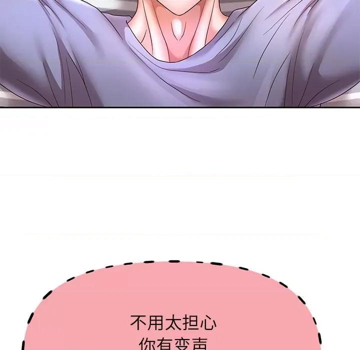 重生之长枪无敌 重生之长枪无敌-重生之长枪无敌 第40话 第61页