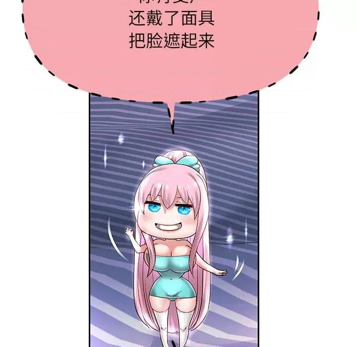 重生之长枪无敌 重生之长枪无敌-重生之长枪无敌 第40话 第62页