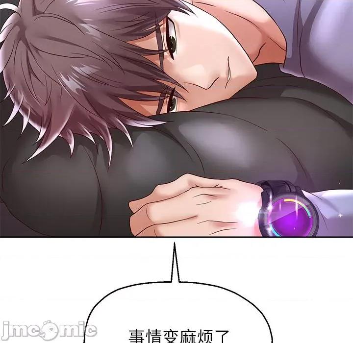 重生之长枪无敌 重生之长枪无敌-重生之长枪无敌 第40话 第65页