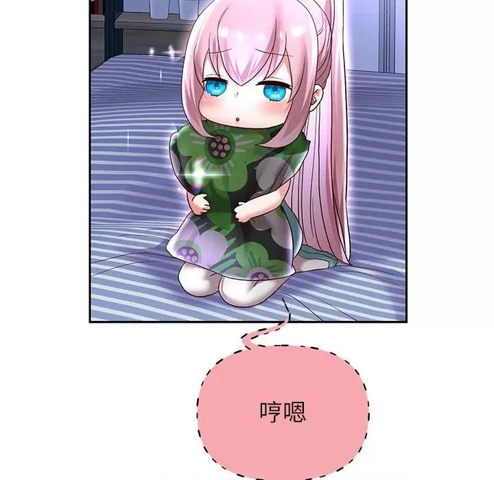 重生之长枪无敌 重生之长枪无敌-重生之长枪无敌 第40话 第67页