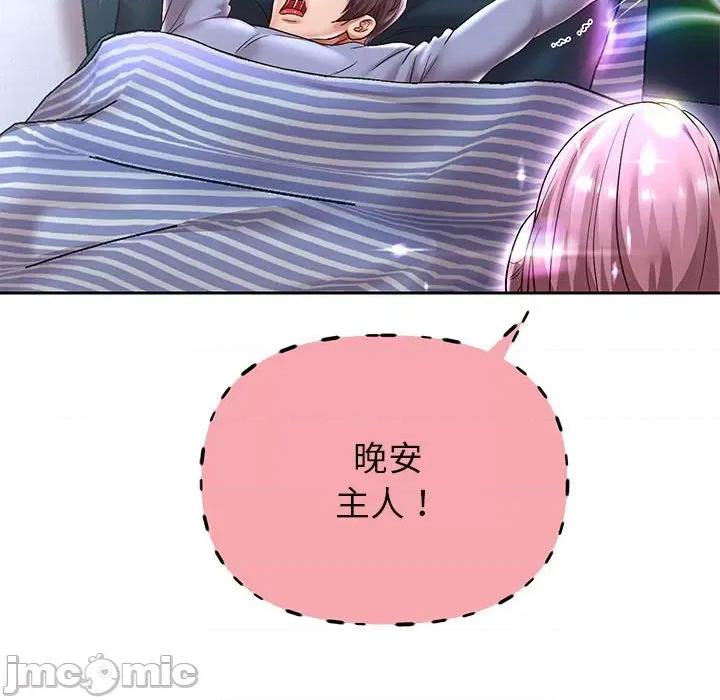 重生之长枪无敌 重生之长枪无敌-重生之长枪无敌 第40话 第70页