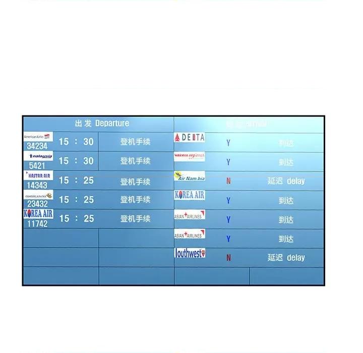 重生之长枪无敌 重生之长枪无敌-重生之长枪无敌 第40话 第76页