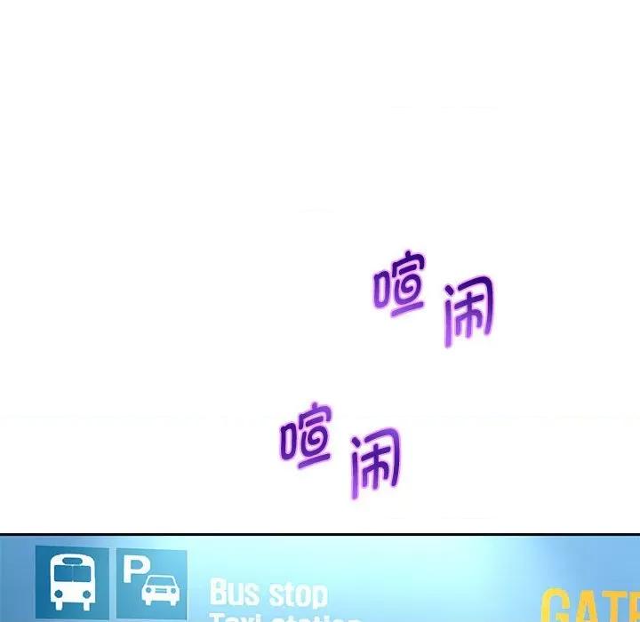 重生之长枪无敌 重生之长枪无敌-重生之长枪无敌 第40话 第77页