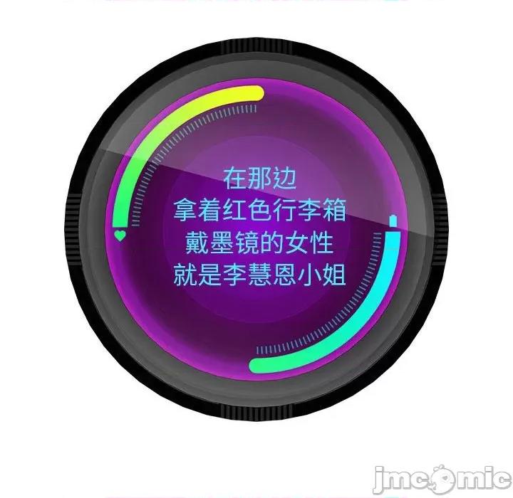 重生之长枪无敌 重生之长枪无敌-重生之长枪无敌 第40话 第80页
