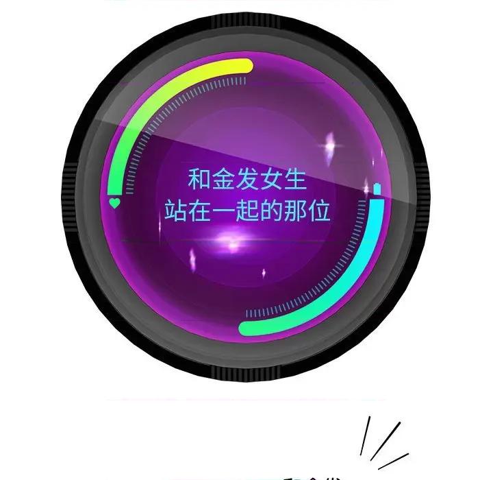 重生之长枪无敌 重生之长枪无敌-重生之长枪无敌 第40话 第83页