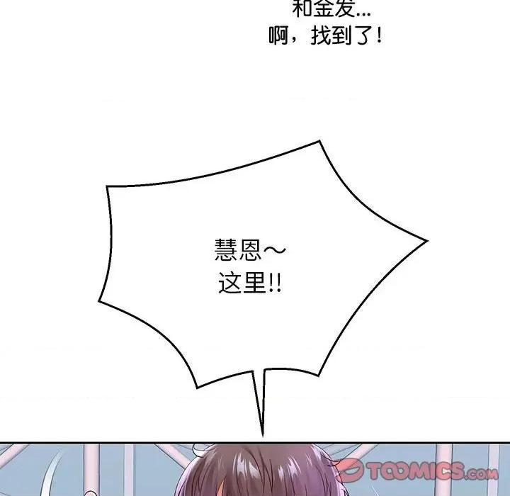 重生之长枪无敌 重生之长枪无敌-重生之长枪无敌 第40话 第84页