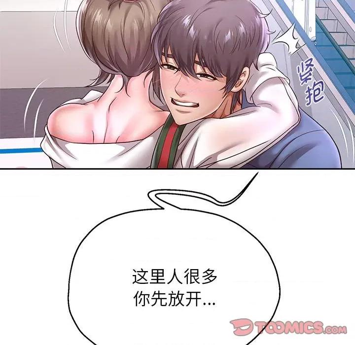 重生之长枪无敌 重生之长枪无敌-重生之长枪无敌 第40话 第93页
