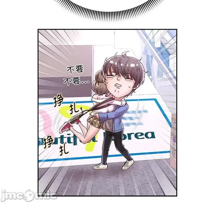 重生之长枪无敌 重生之长枪无敌-重生之长枪无敌 第40话 第95页