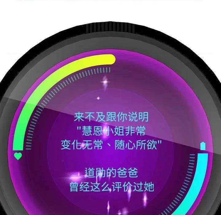 重生之长枪无敌 重生之长枪无敌-重生之长枪无敌 第40话 第96页