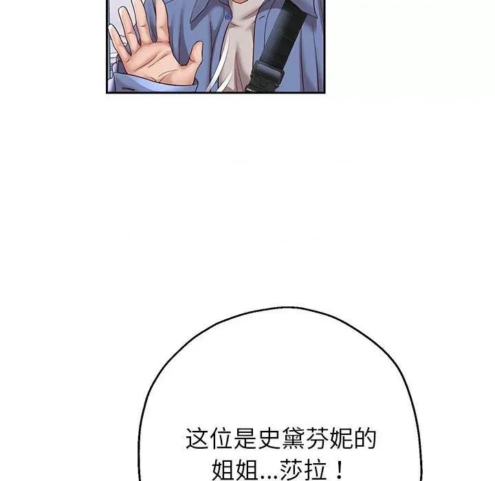 重生之长枪无敌 重生之长枪无敌-重生之长枪无敌 第40话 第106页