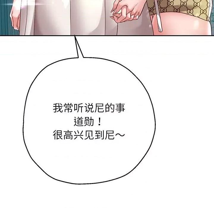 重生之长枪无敌 重生之长枪无敌-重生之长枪无敌 第40话 第109页
