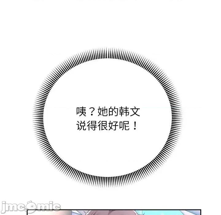 重生之长枪无敌 重生之长枪无敌-重生之长枪无敌 第40话 第110页