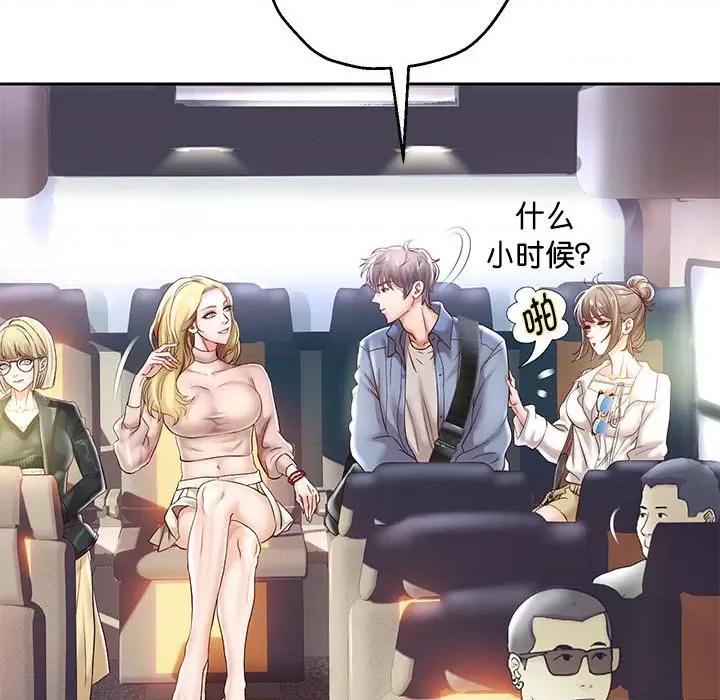 重生之长枪无敌 重生之长枪无敌-重生之长枪无敌 第40话 第122页