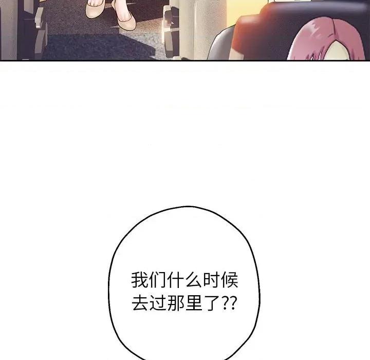 重生之长枪无敌 重生之长枪无敌-重生之长枪无敌 第40话 第123页