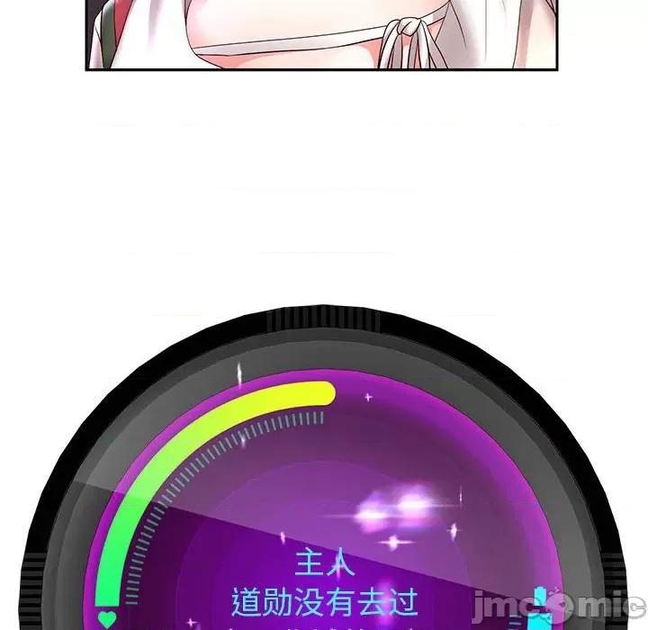 重生之长枪无敌 重生之长枪无敌-重生之长枪无敌 第40话 第125页