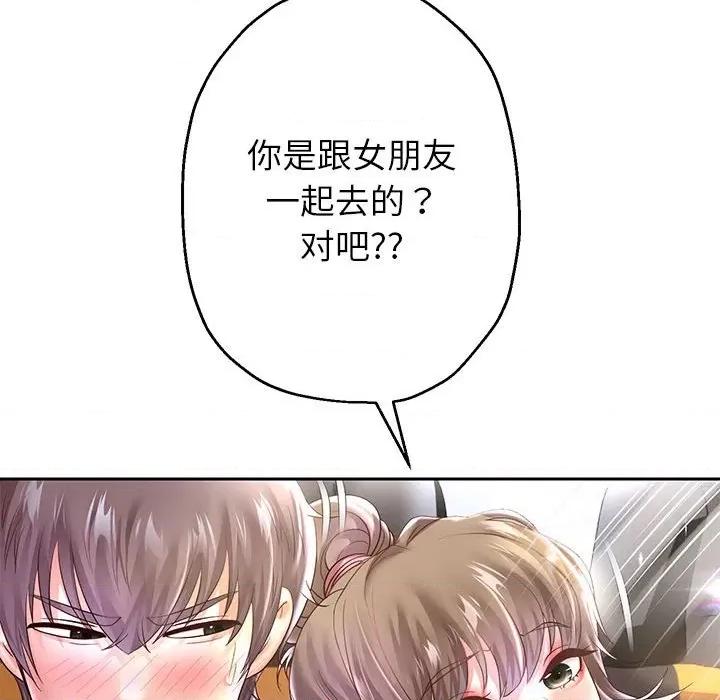 重生之长枪无敌 重生之长枪无敌-重生之长枪无敌 第40话 第131页
