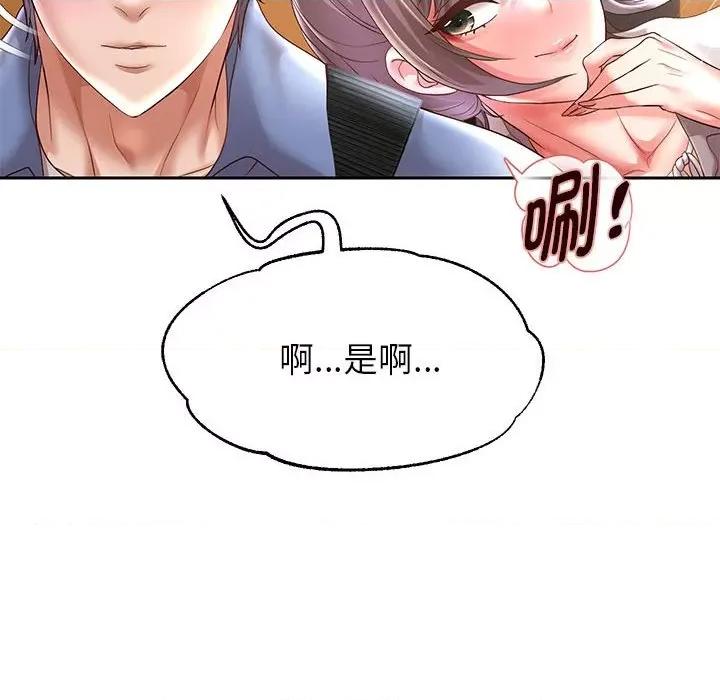 重生之长枪无敌 重生之长枪无敌-重生之长枪无敌 第40话 第132页