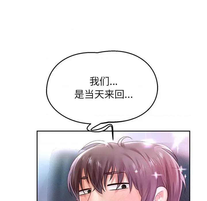 重生之长枪无敌 重生之长枪无敌-重生之长枪无敌 第40话 第136页