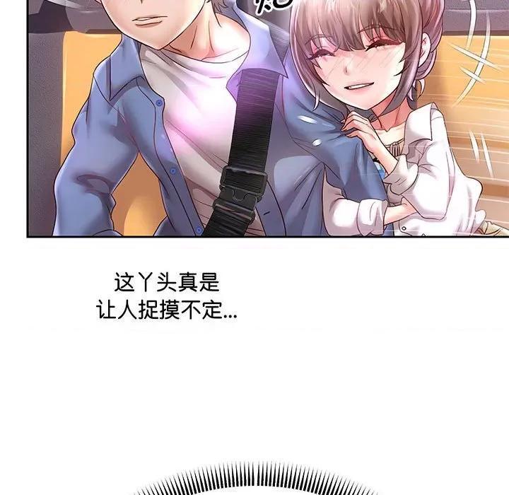 重生之长枪无敌 重生之长枪无敌-重生之长枪无敌 第40话 第139页