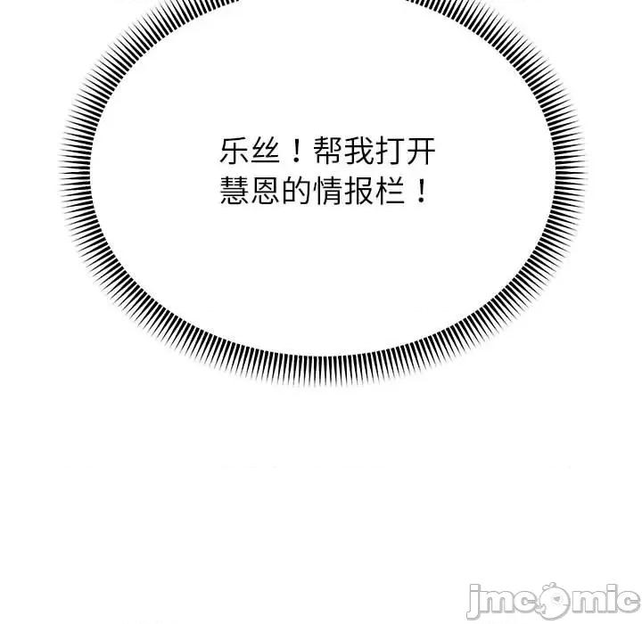 重生之长枪无敌 重生之长枪无敌-重生之长枪无敌 第40话 第140页