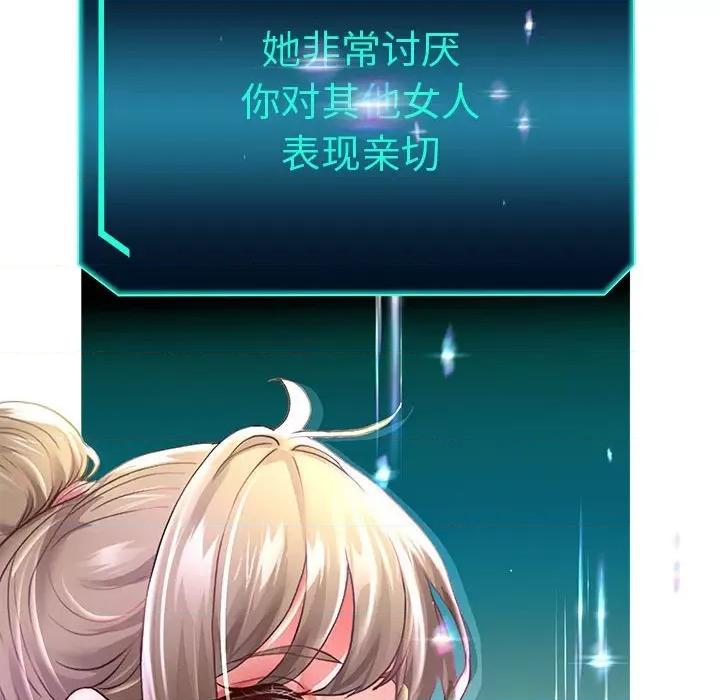 重生之长枪无敌 重生之长枪无敌-重生之长枪无敌 第40话 第144页