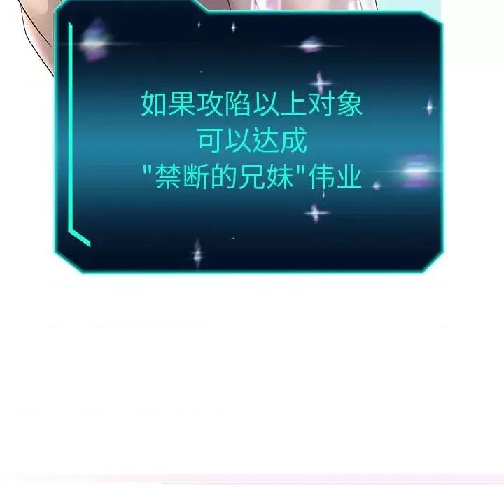 重生之长枪无敌 重生之长枪无敌-重生之长枪无敌 第40话 第146页