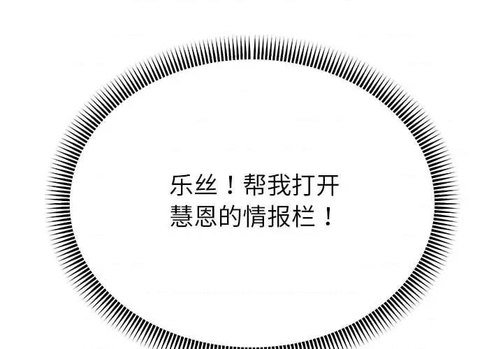 重生之长枪无敌 重生之长枪无敌-重生之长枪无敌 第41话 第4页