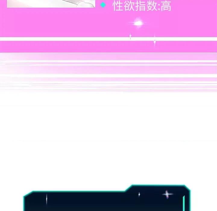 重生之长枪无敌 重生之长枪无敌-重生之长枪无敌 第41话 第6页