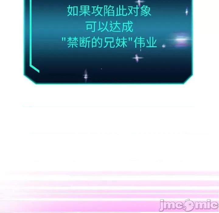 重生之长枪无敌 重生之长枪无敌-重生之长枪无敌 第41话 第10页