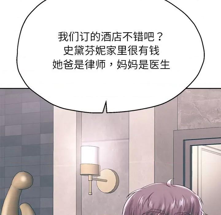重生之长枪无敌 重生之长枪无敌-重生之长枪无敌 第41话 第17页
