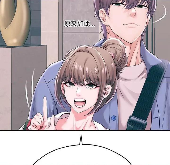 重生之长枪无敌 重生之长枪无敌-重生之长枪无敌 第41话 第18页