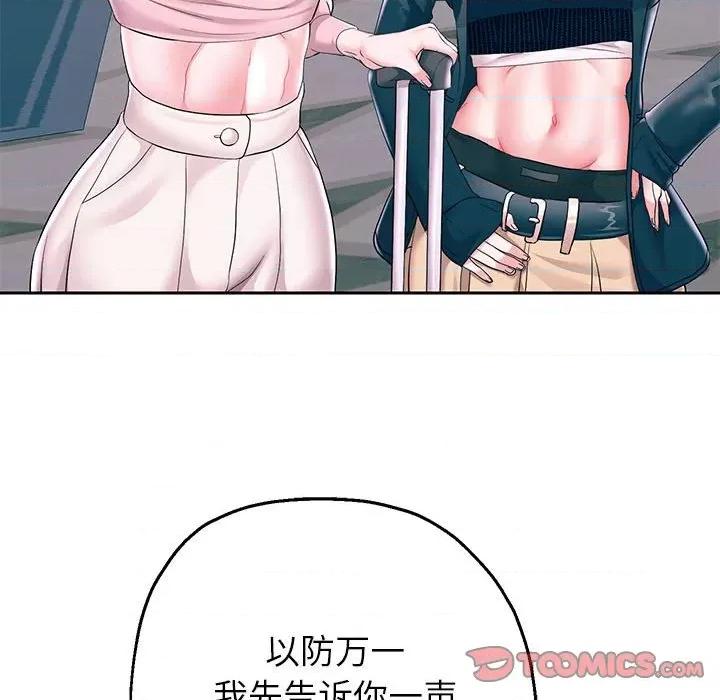 重生之长枪无敌 重生之长枪无敌-重生之长枪无敌 第41话 第21页
