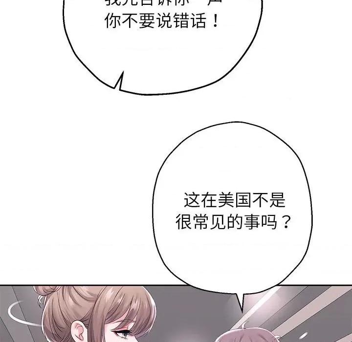 重生之长枪无敌 重生之长枪无敌-重生之长枪无敌 第41话 第22页