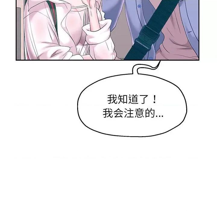 重生之长枪无敌 重生之长枪无敌-重生之长枪无敌 第41话 第26页
