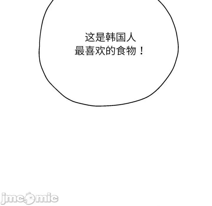 重生之长枪无敌 重生之长枪无敌-重生之长枪无敌 第41话 第30页