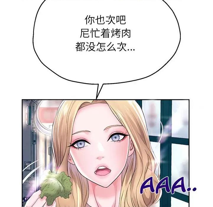 重生之长枪无敌 重生之长枪无敌-重生之长枪无敌 第41话 第34页